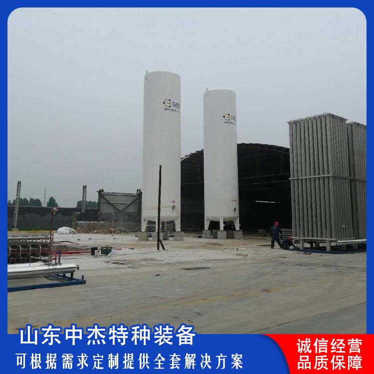 中杰特种 20立方液氮储罐 坚固耐用 不变形 空温式汽化器 氮气减压阀组