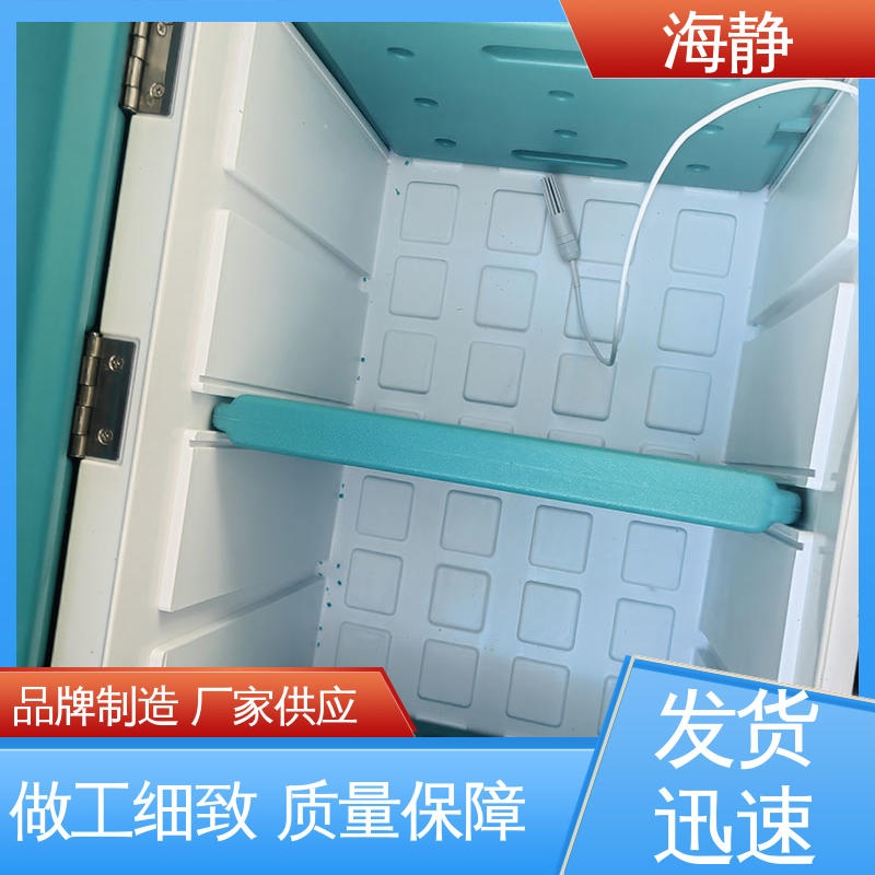 坚固耐用 不变形 外表面材料食品级HDP 冷藏箱 海静