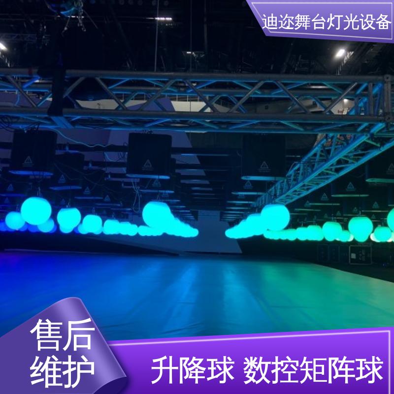 迪迩 悬浮跳舞球 矩阵升降球 红外感应互动 激光追踪