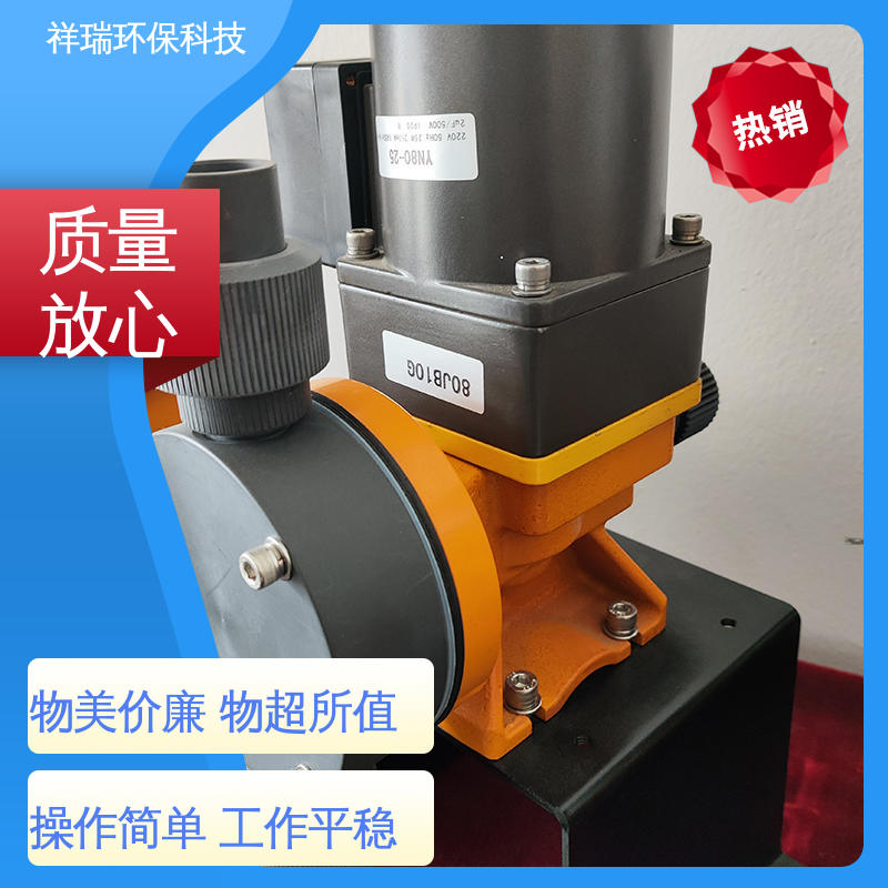 米德瑞 MR型 自动加药装置计量泵 操作安全 密封性好 无泄露 精度高
