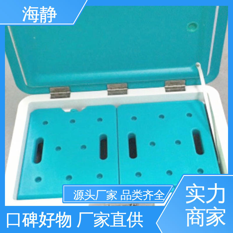 小巧轻便 易于携带 HJLC-33L 控温包 制冷速度快 节能环保 海静
