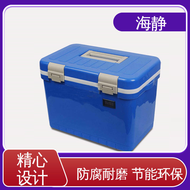 售后无忧 诚信经营 保温箱 采用滚塑工艺 一次成型 海静