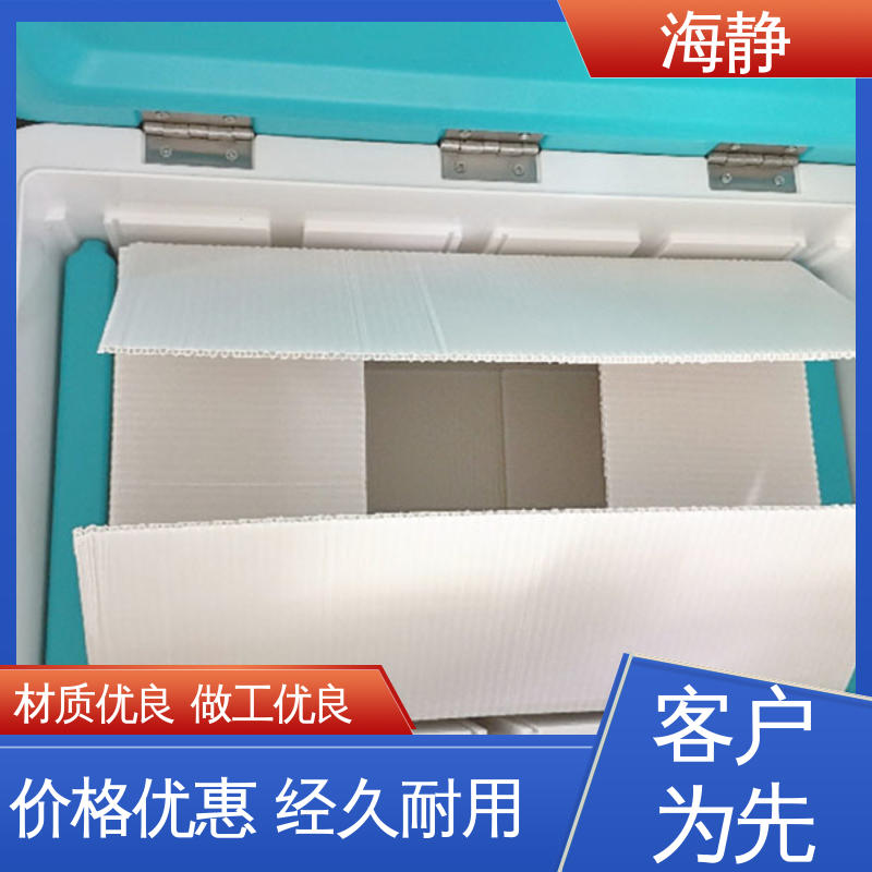 HJLC-33L 采用滚塑工艺 一次成型 物流配送 发货快 2-8℃运输箱 海静