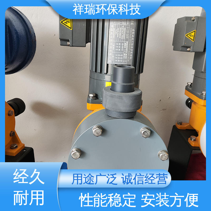 米德瑞 XR型 自动投加控制流量泵 性能稳定 防腐防爆 无泄露 精度高