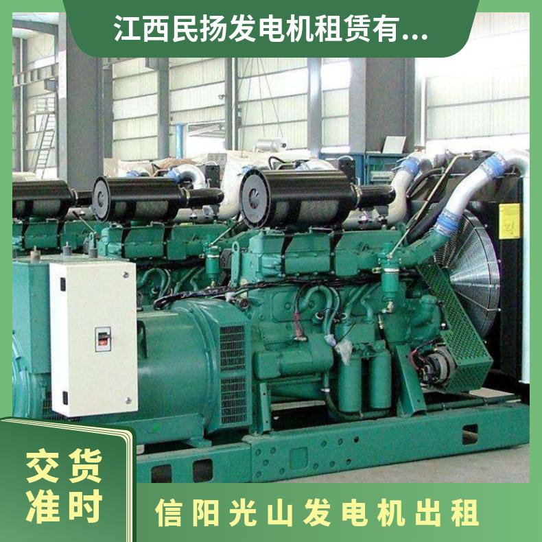 信 阳光山发电机租赁50-2000kw 用于工厂应急发电 多型号供您选择