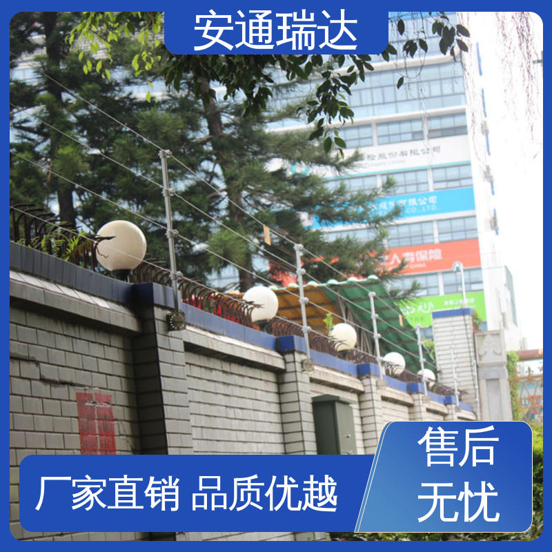品牌安通瑞达 工厂货源 脉冲电子围栏高压线 监所边界管理 质量有保证