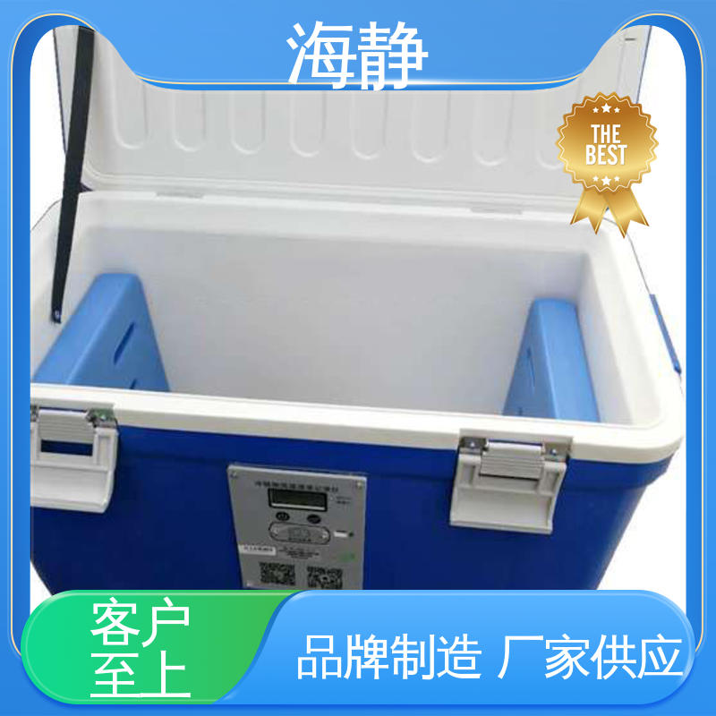 海静 坚固耐用 不变形 HJLC-33L 密封性能好 GSP冷链运输箱