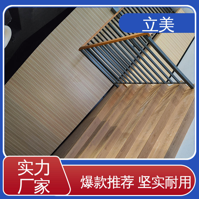 立美 房间复合地板 抗磨损度更强 舞蹈房专用 厂家直供