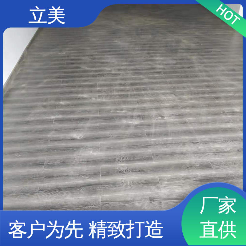 立美 抗磨损度更强 厂家施工 房子装修 客厅复合地板