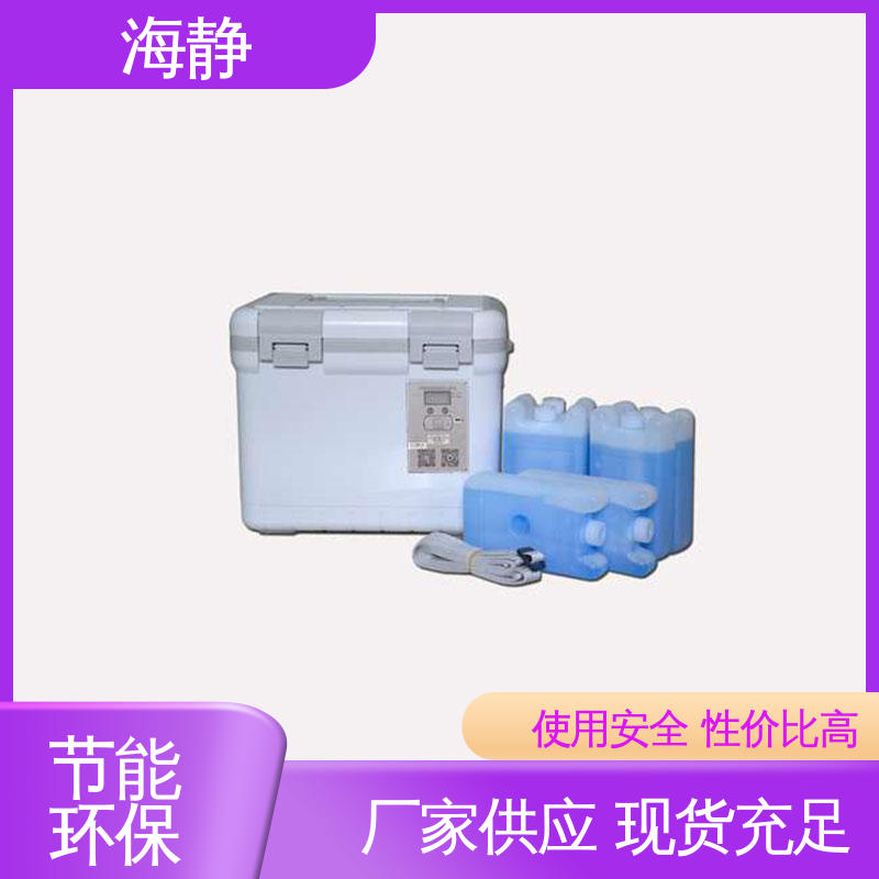 海静 血小板震荡箱 密封性能好 坚固耐用 不变形
