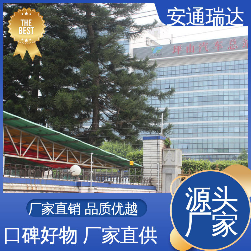 安通瑞达研发 现货充足 四线制脉冲电子围栏 24小时服务 三年电器维保