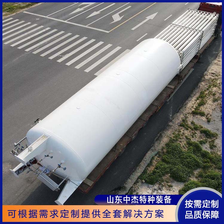 中杰特种 100立方液氩储罐 使用安全 性价比高 严密性强 强度高