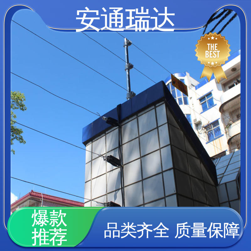 工厂货源 污水处理厂区 脉冲电子围栏防雨箱 24小时服务 安通瑞达研发