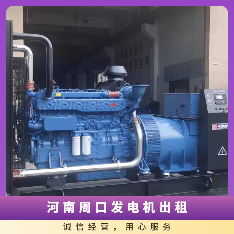 河 南周口发电机大型小型电源车出租50千瓦到1000千瓦静音型发电车