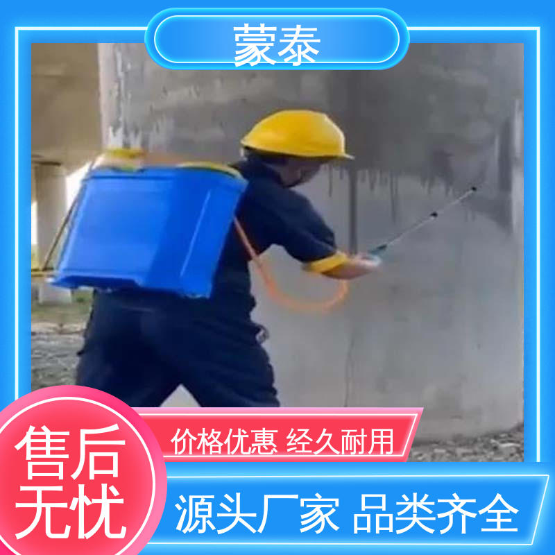  混凝土改色涂料 耐酸碱 防污染 防风化 量大价低 全国配送