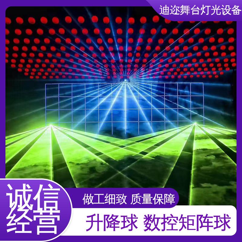 迪迩 自动升降球 动态设备发光球 用于签约仪式 数码智能