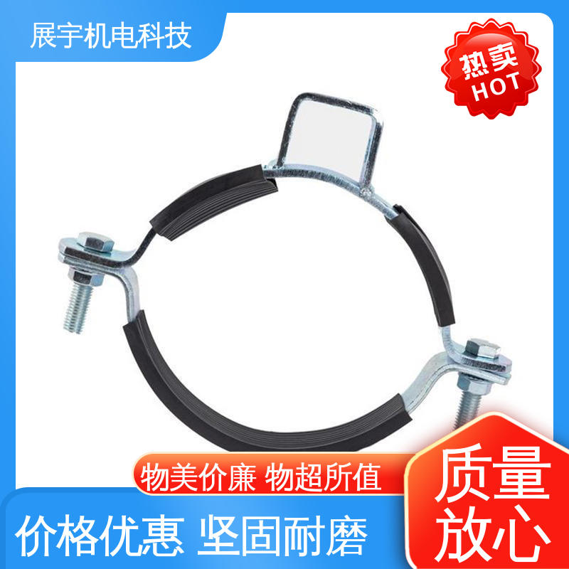 展宇 Q235B 悬吊式管卡抗震配件 美观实用 调节灵活 重量轻 材质优良