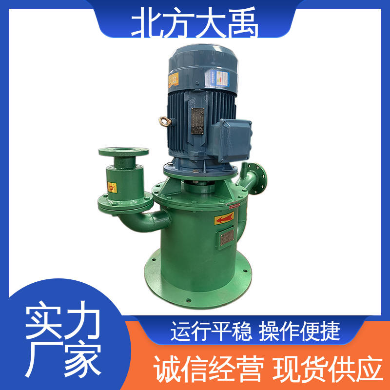 北方大禹 无密封自吸水泵 经久耐用 适用性强 使用寿命长