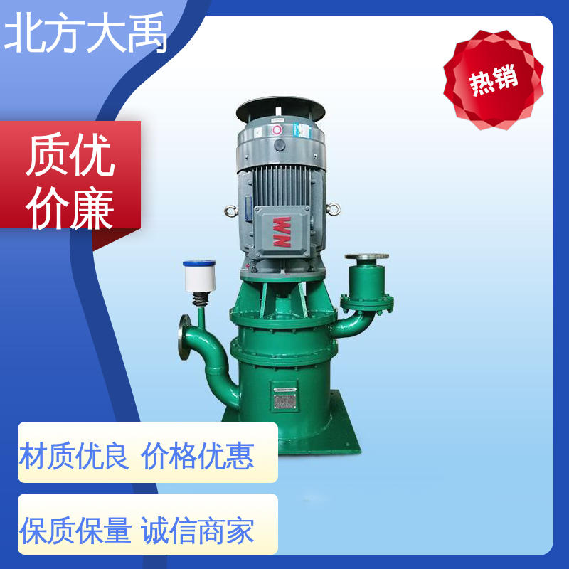 北方大禹 350WFB自控自吸泵 结构紧凑 运行平稳 运用时无磨损