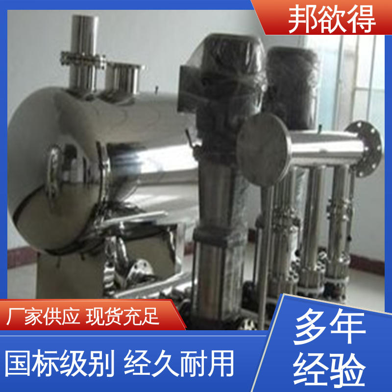 邦欲得 变频恒压供水 延伸性能好 多规格可选 库存充足