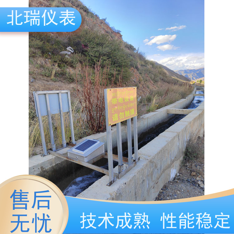 北瑞仪表 一体化遥测超声波水位计 高分辨率测量 厂家供应 售后无忧