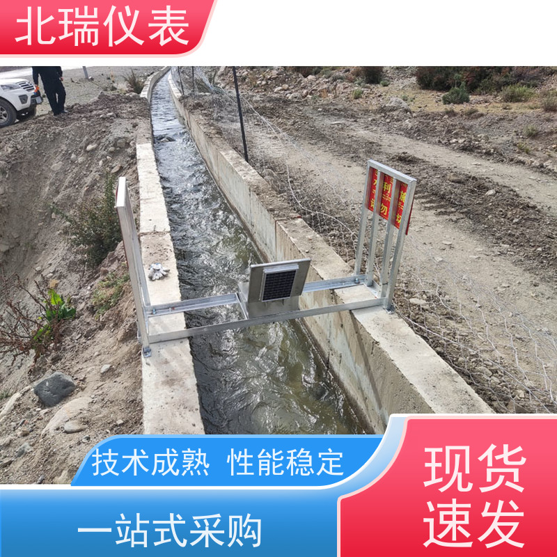北瑞仪表 一体化遥测超声波水位计 高分辨率测量 多规格可选 库存充足