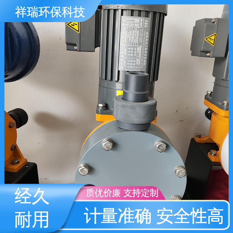 米德瑞 XR型 污水处理计量泵 可靠性强 工作平稳 无噪声 体积小