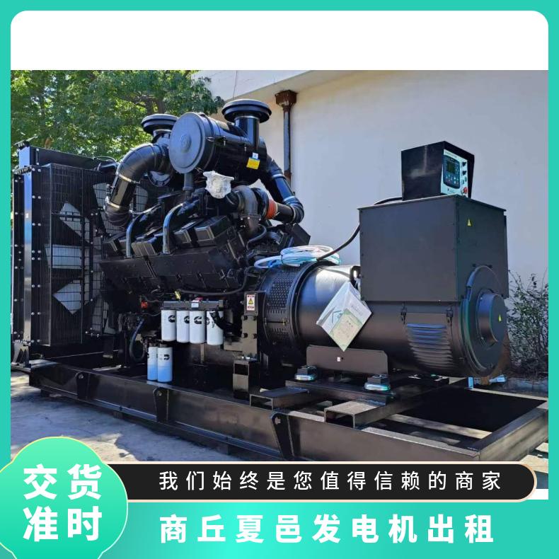 商 丘夏邑节能柴油发电机出租 800KW发电车租赁 静音油耗低输出稳定