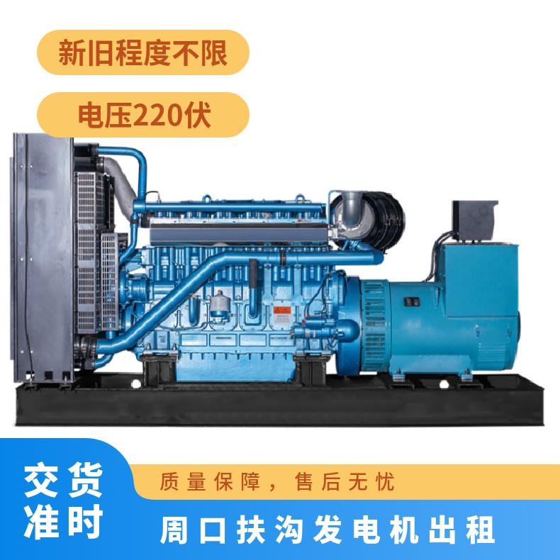 周 口扶沟静音发电机出租回收 大型1200千瓦进口发电车租赁 节能环保