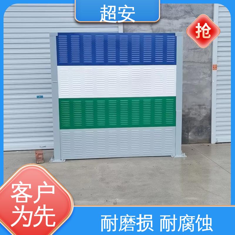 超安 工地隔音屏障批发 技术处理 防止生锈 使用寿命长