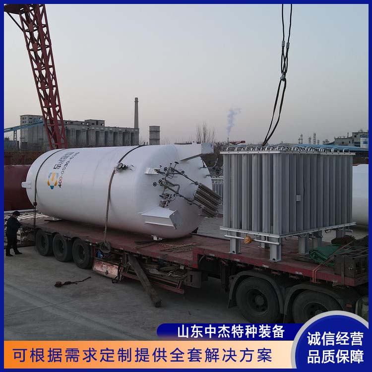 中杰特种 液氩储罐厂家 坚固耐用 不变形 立式结构