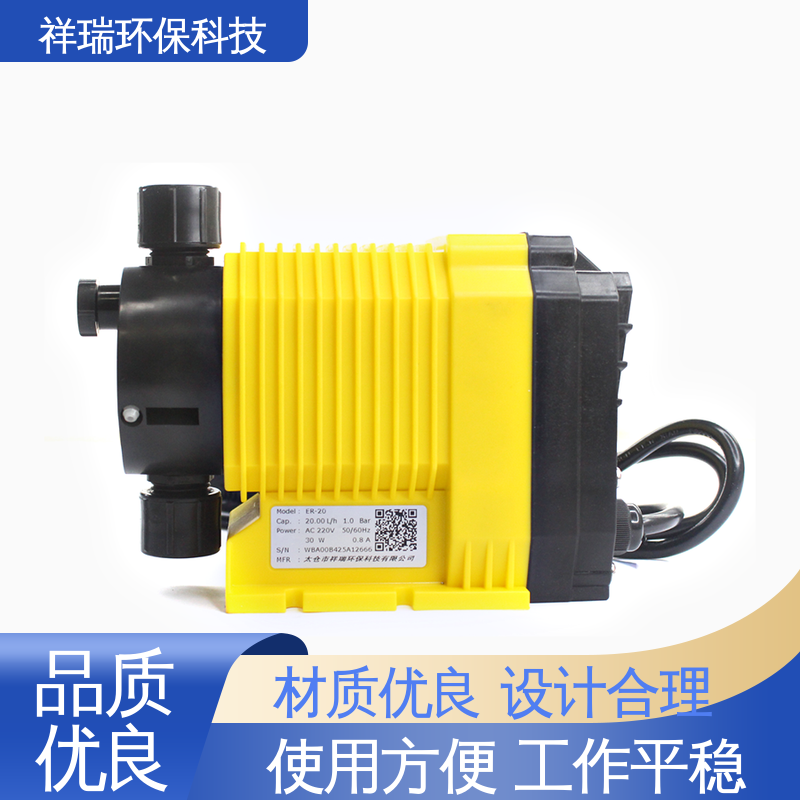 米德瑞 ER型 自动投加控制流量泵 维护方便 经久耐用 无泄露 精度高
