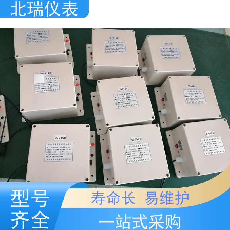 北瑞仪表 一体化遥测超声波水位计 安装维护方便 厂家供应 售后无忧