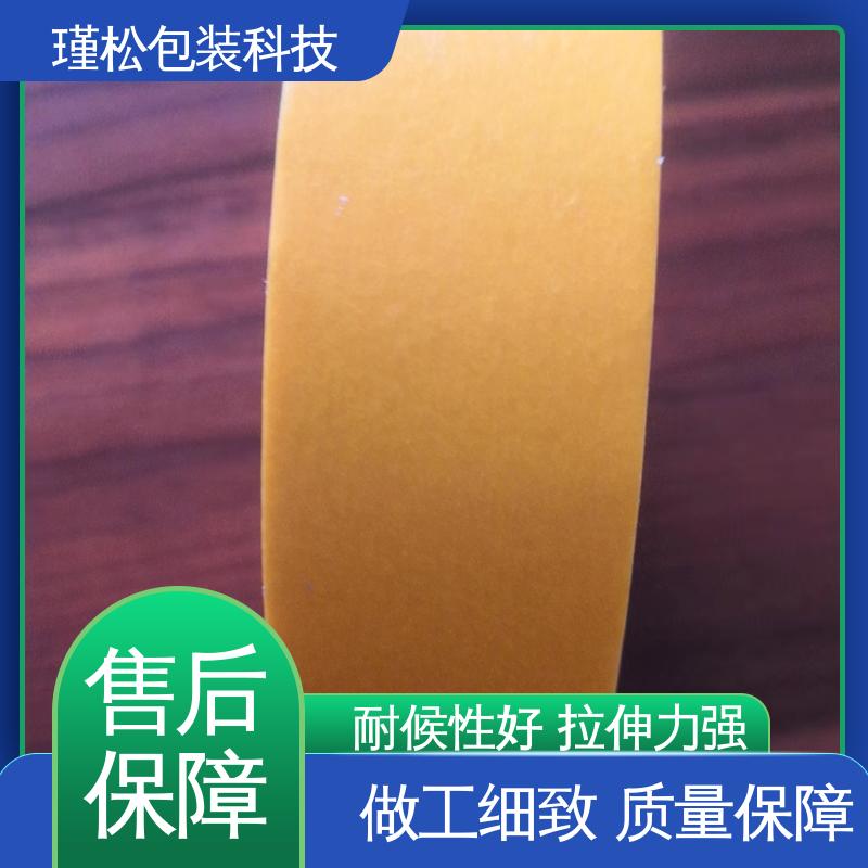 瑾松包装 警示语胶带 办公室封口用 密封结实 耐拉耐磨