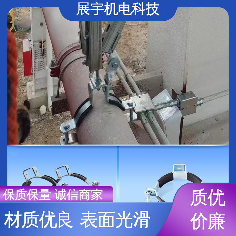 展宇 管束抱箍 经久耐用 表面光洁 外观平整无毛刺