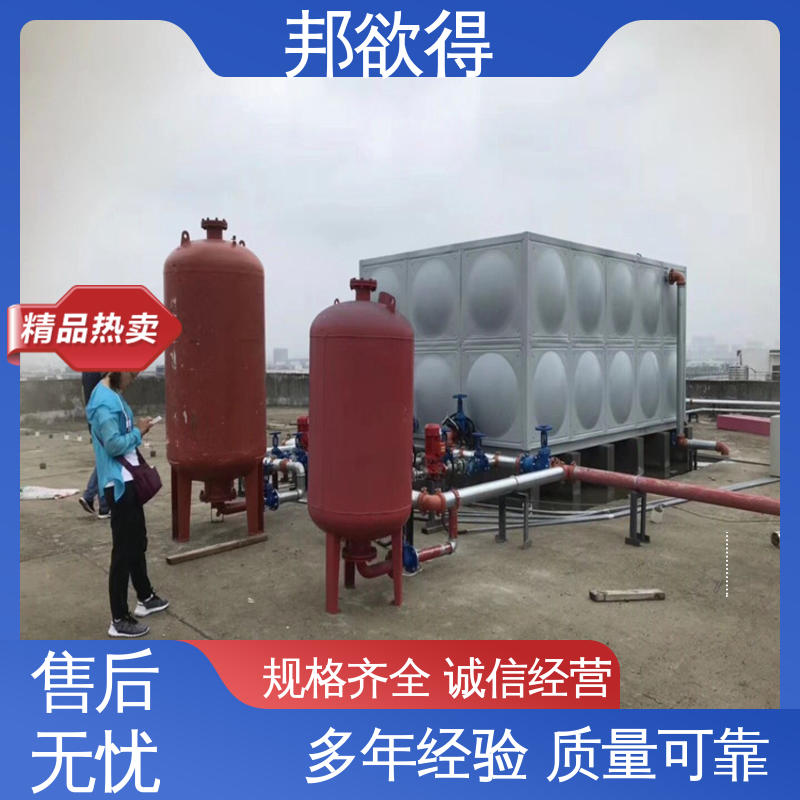邦欲得 增压稳压设备 不锈钢水箱泵房 表面光滑 