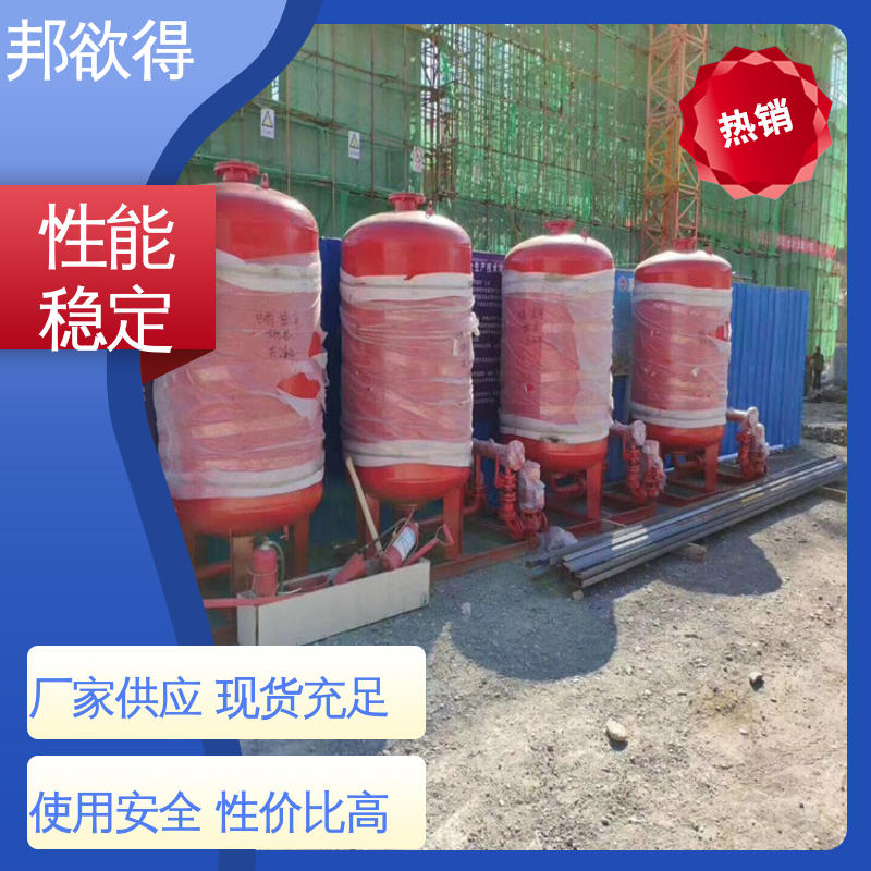 邦欲得 3C证书 消防加压稳压设备 受力可靠 省时省力 防蚀抗裂