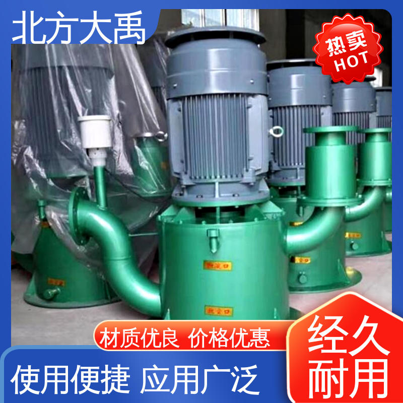 北方大禹 不锈钢防爆自吸泵 设计合理 节能环保 运用时无磨损