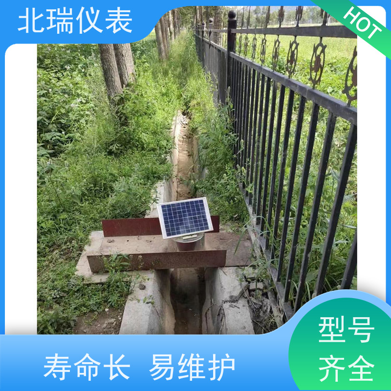 北瑞仪表 一体化遥测超声波水位计 高分辨率测量 售后无忧 诚信经营
