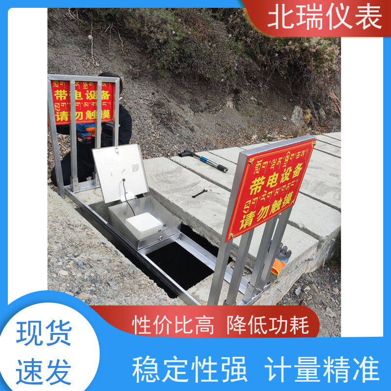 北瑞仪表 物联网超声波水位计 使用寿命长 测量稳定 严选原材 品质放心