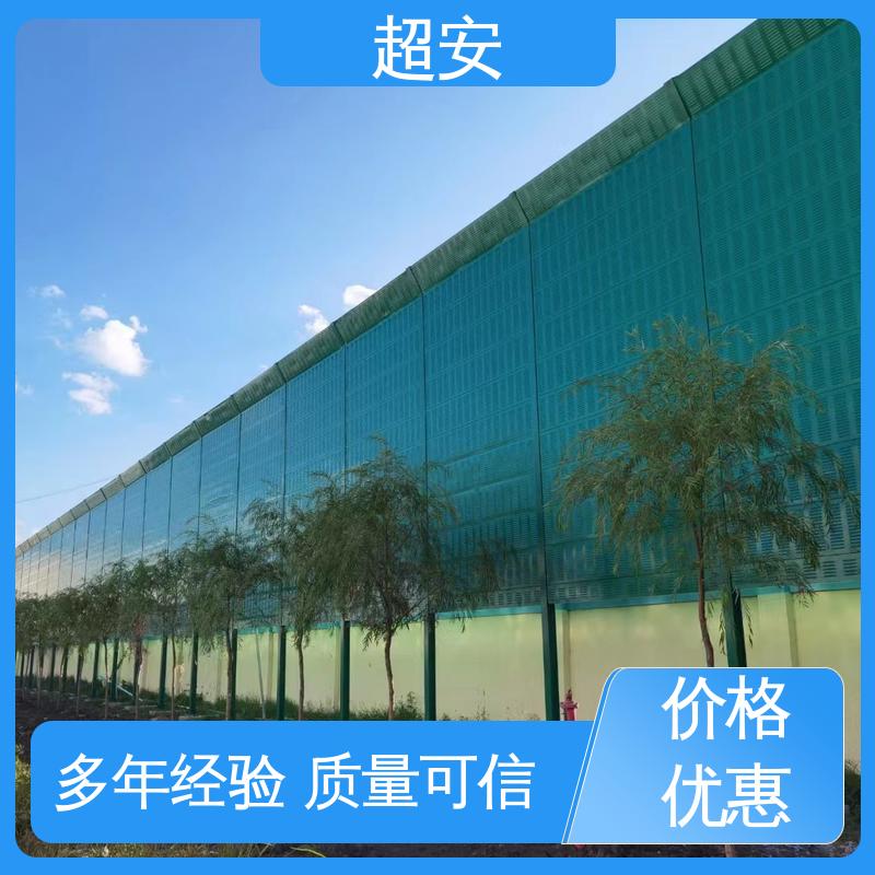 超安 工地隔音降噪棚 降低噪声性能好 经久耐用