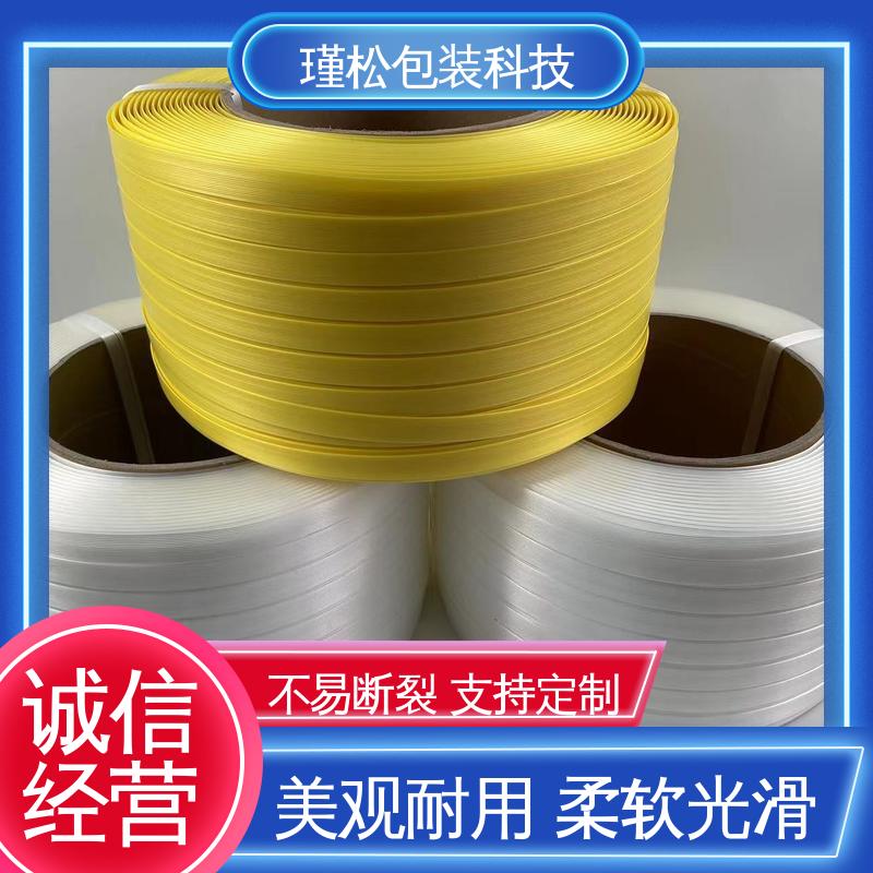 瑾松包装 聚酯纤维打包带 双面压花工艺 不滑扣 对折不裂