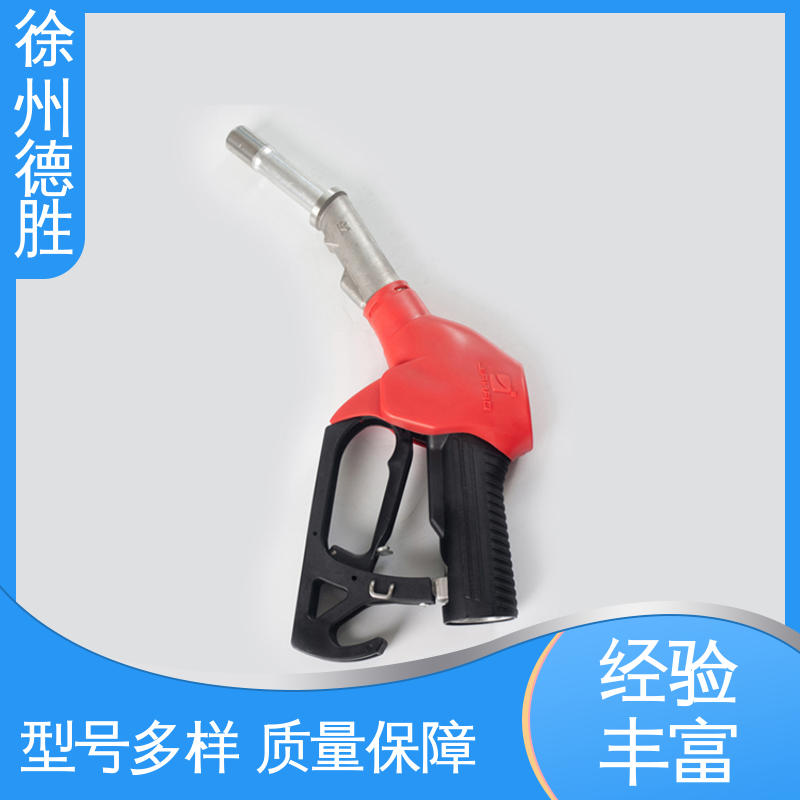 持久耐用 加油枪 多功能计量式 库存充足 质量精选 德胜