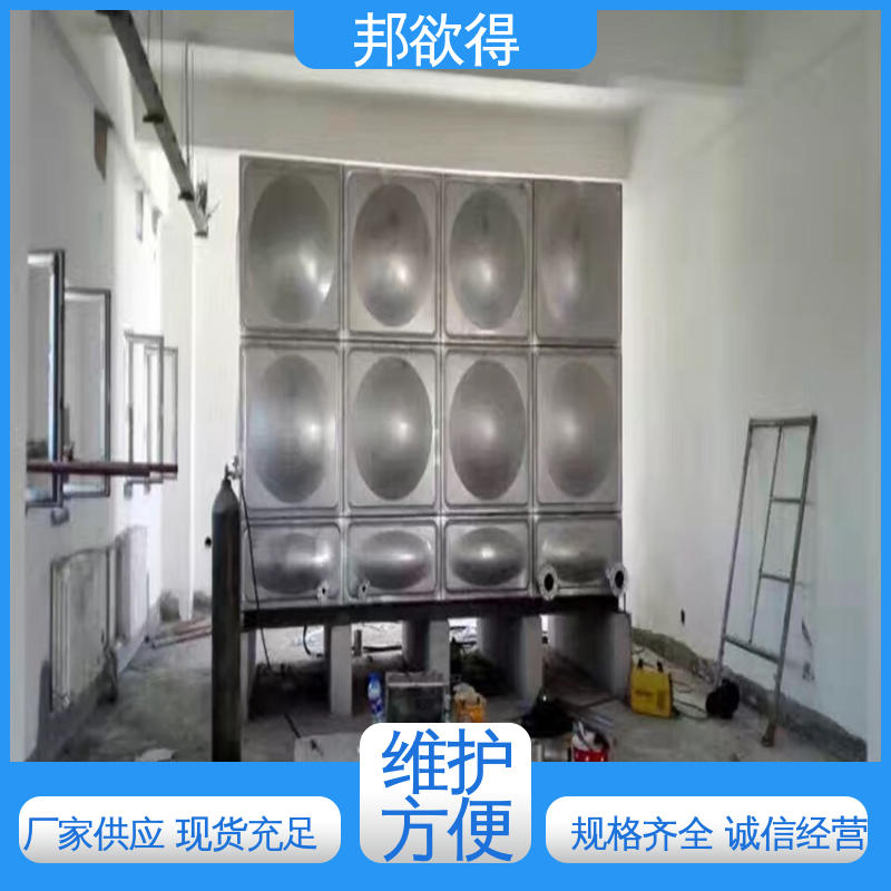 邦欲得 美观实用 镀锌钢板水箱 经久耐用 施工方便