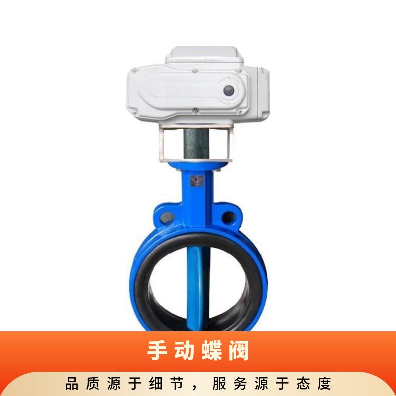 LT型单夹式蝶阀 是 法兰 型号D971X-16Q 电动 蝶黔 380
