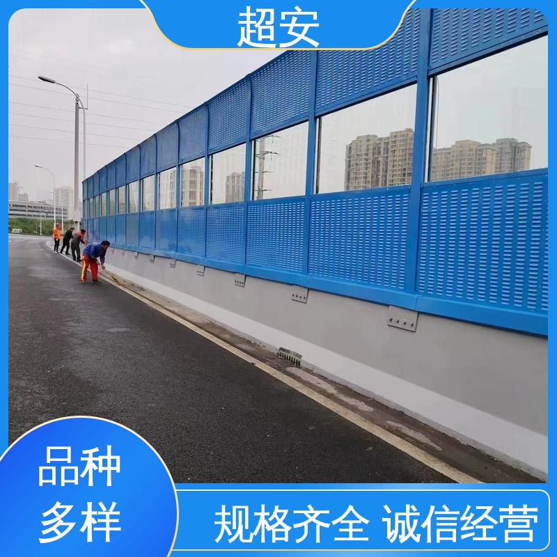 超安 长期供应 拆除声屏障 真材实料 耐磨损 美化城市