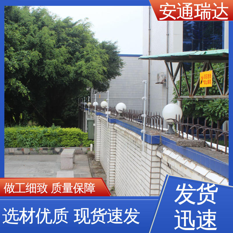 国网电站安保 脉冲电子围栏合金线 24小时服务 全套配件 安通瑞达生产