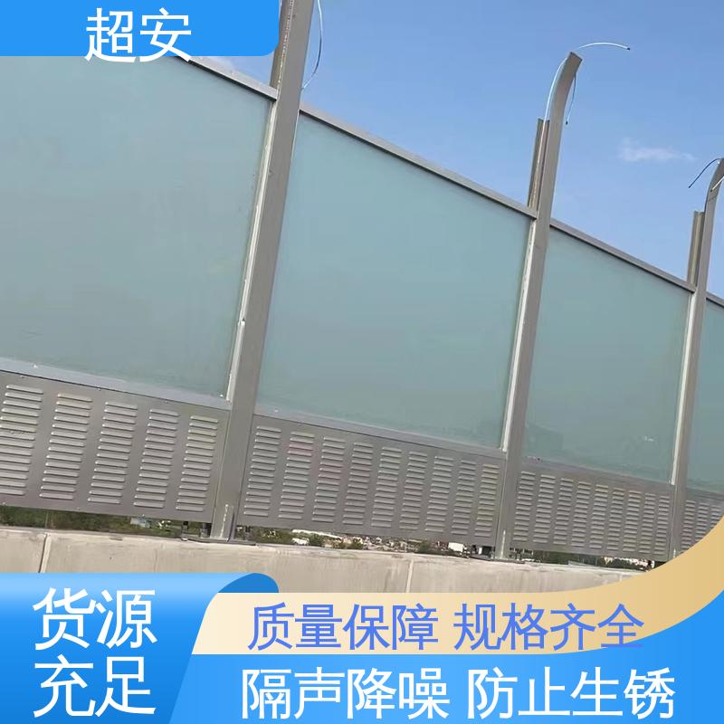 超安 长期供应 金属声屏障 多功能 多行业适用 使用寿命长