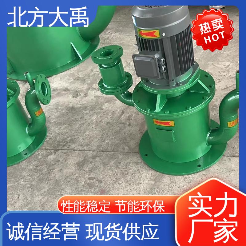 北方大禹 大流量自吸排污泵 结构紧凑 运行平稳 高强度 效率高