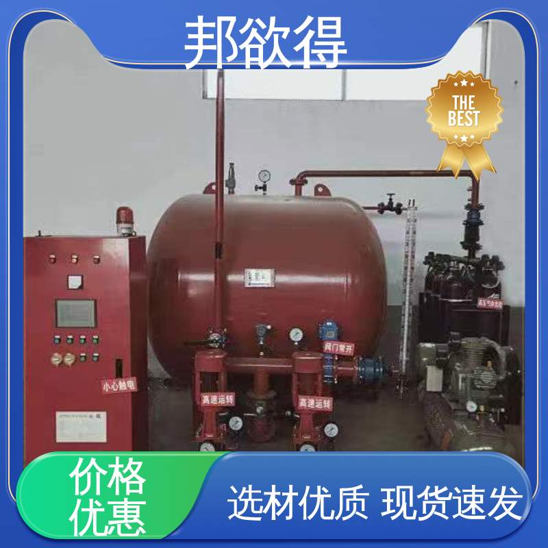 邦欲得 18立方气体顶压设备 维修成本较低 售后无忧 诚信经营
